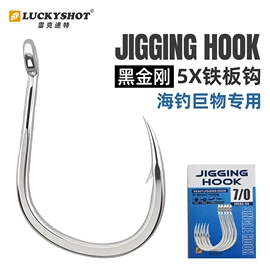 鱼饵;其他垂钓用品;鱼钩