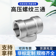 �S�Ҷ��Ƽӹ��ݼy��ͨ���NҎ����N���|�Ƚz��ͨ�ܼ��ܵ�������l