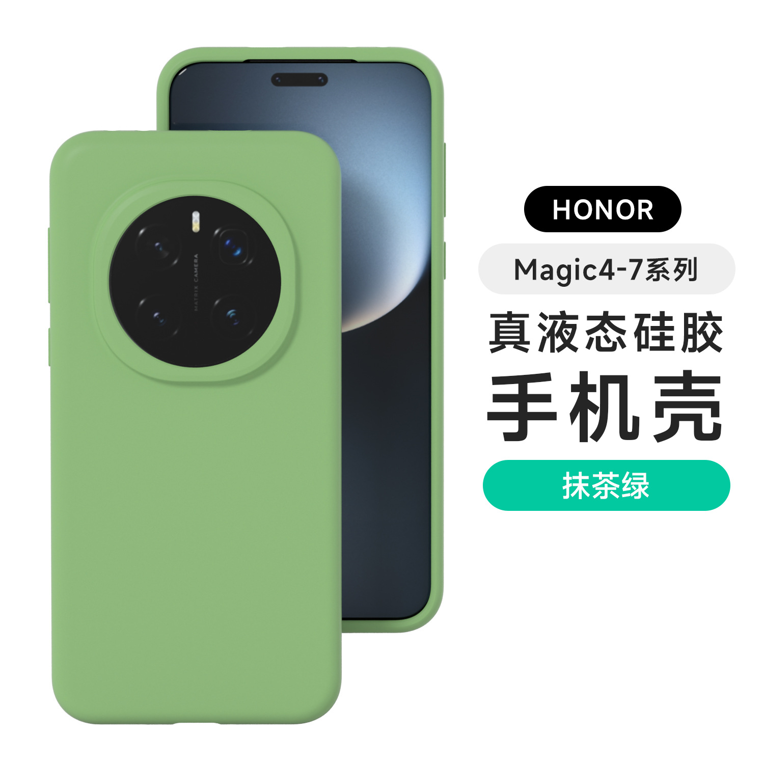 Funda de silicona líquida para Honor 400Pro, funda protectora anti-caídas con tacto de piel y cobertura total para Honor 400 GTPro.