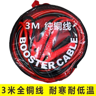 Connection Wire, Other Automotive Safety Supplies - 3-m-pure-copper-wire-for-all-cars