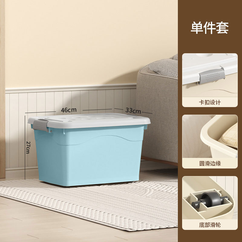 新款塑料收纳箱奶油风大容量特大家用学生书本衣服被子家用整理箱|undefined