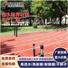 普林德 透水混凝土增强剂胶结料 彩色无砂大孔 排水性好 实力工厂