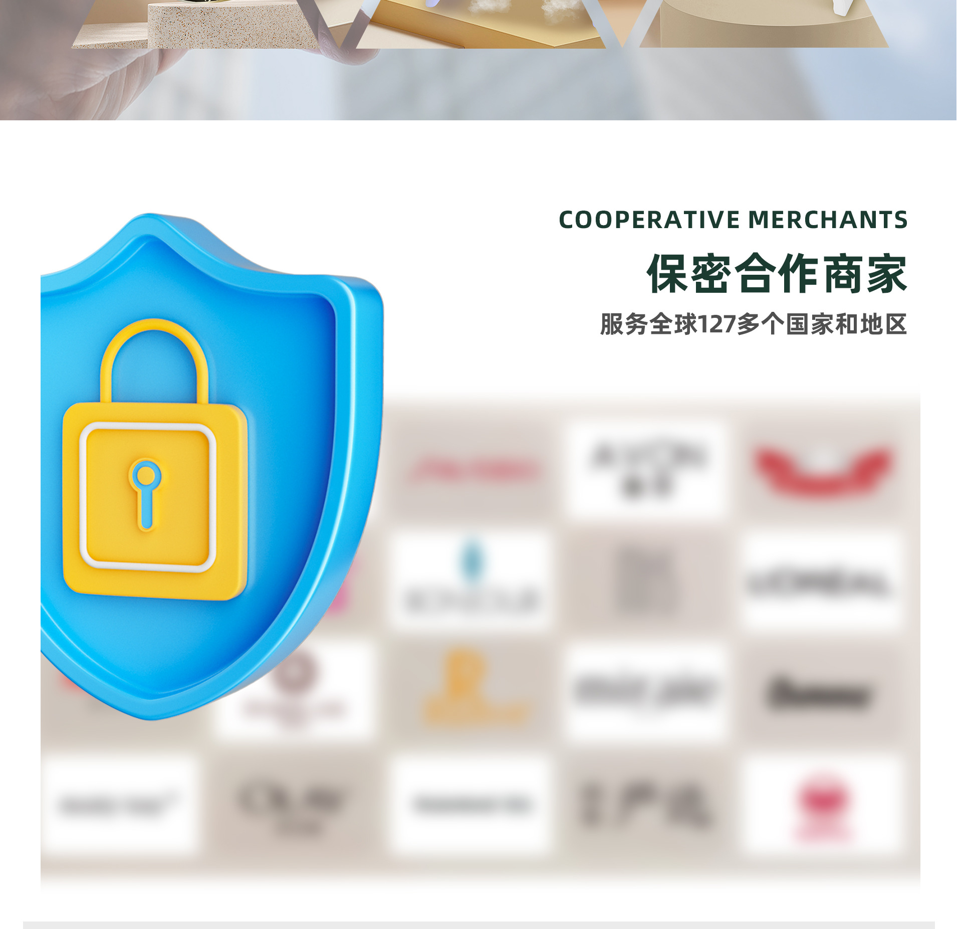 26年店样版_08