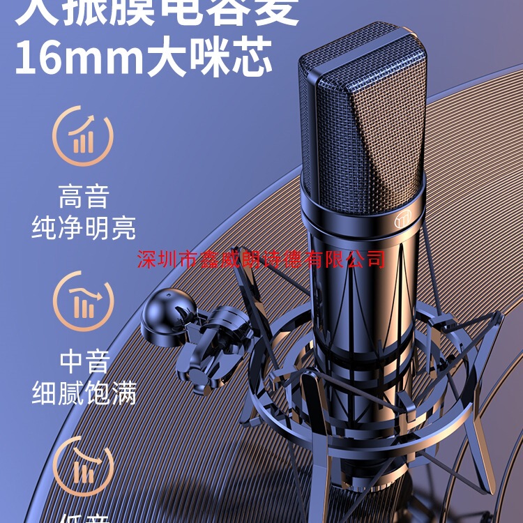 好牧人直播声卡设备全套抖音手机电脑主播麦克风话筒K歌唱歌|undefined