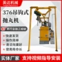 除尘表面自动清理清理机