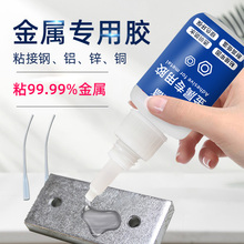 ճ�F�����zˮմ���X�Ͻ��P䓰�͸��ճ�τ�����⺸���a��ˮ�͸�