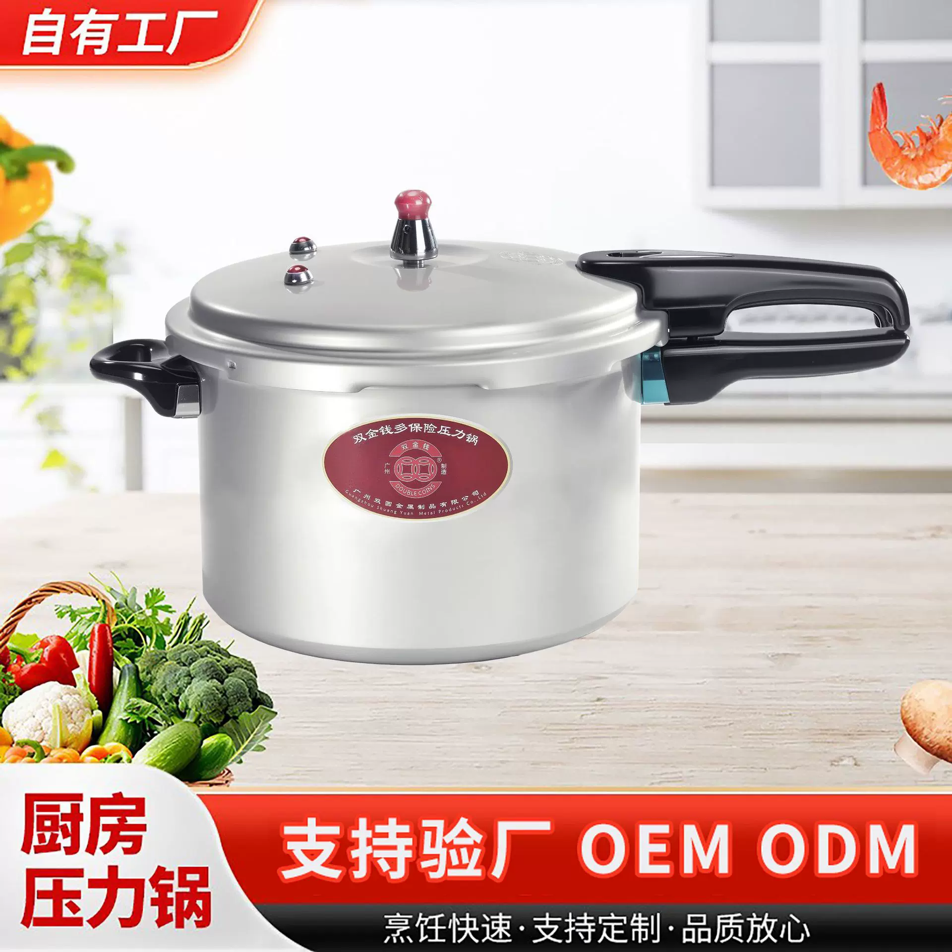 自然发色铝压力锅燃气电磁炉通用直型压力锅家用商用防爆高压锅