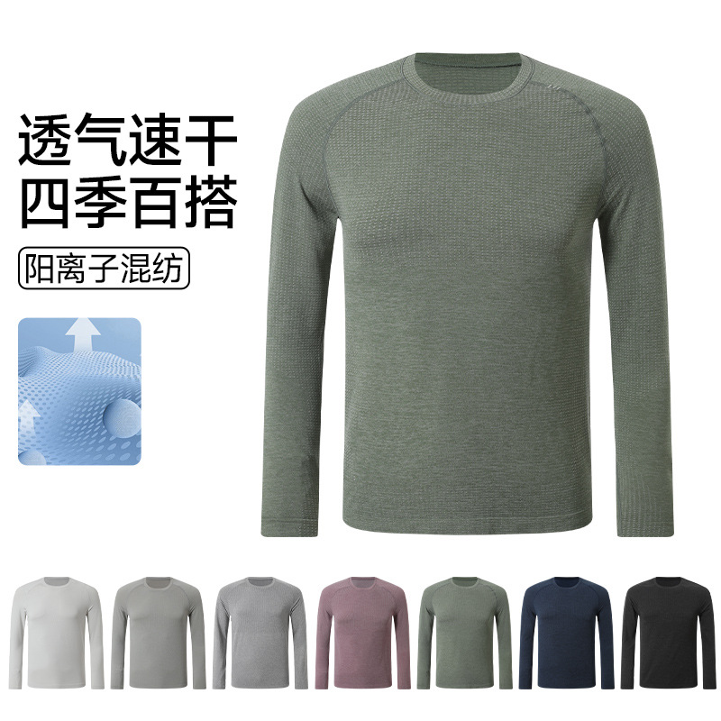 lulu平替MVT修身运动衣打底衫速干保暖秋衣新款抗菌吸湿无缝上衣