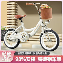 凤凰儿童自行车6-8-10-12岁中大童男女孩学生车20/22寸单车脚踏车