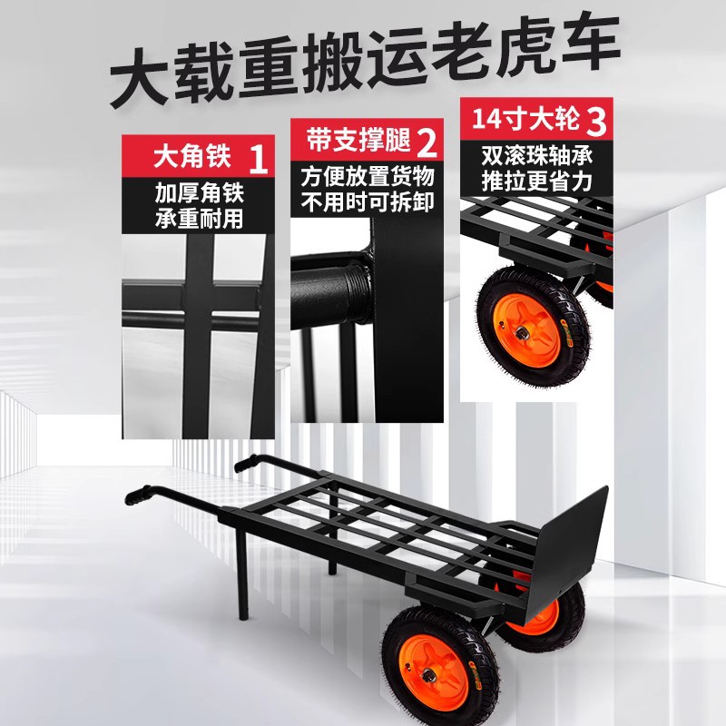 Hand Truck Pallet Truck Dolly Heavy Duty Load King Construction Farm Use Two-Wheeled Cargo Pulling Small Cart Solid Wheel