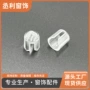 封口圆头透明塑料尾塞