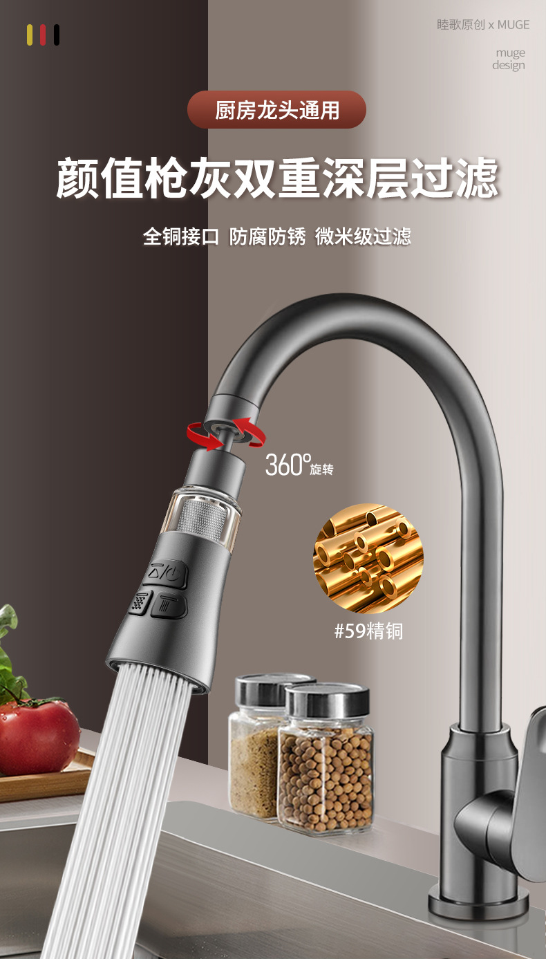 Kitchen faucet extender, anti-splash water wonder, universal universal sink, universal joint, kitchen filter wonder full figure