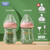 欧贝妮 Anti-colic children's feeding bottle for new born, 150 ml, wide neck, 0-6 month
