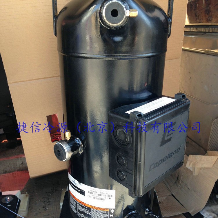 ZR250KC-TWD-523谷轮20匹机房空调涡旋式制冷压缩机