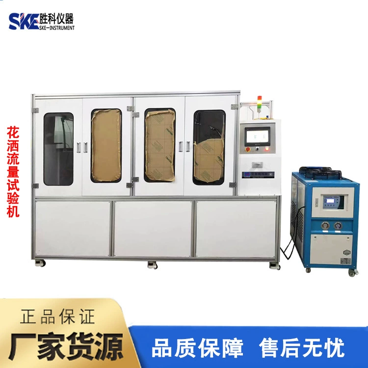 Машина для испытания потока воды в душевой лейке, машина для испытания потока воды в душевой лейке, машина для испытания производительности потока воды в смесителе, машина для испытания потока воды.