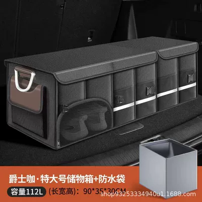 Car storage bag/box, Car Trunk Storage Box - brown-extra-large-112l-waterproof-bag