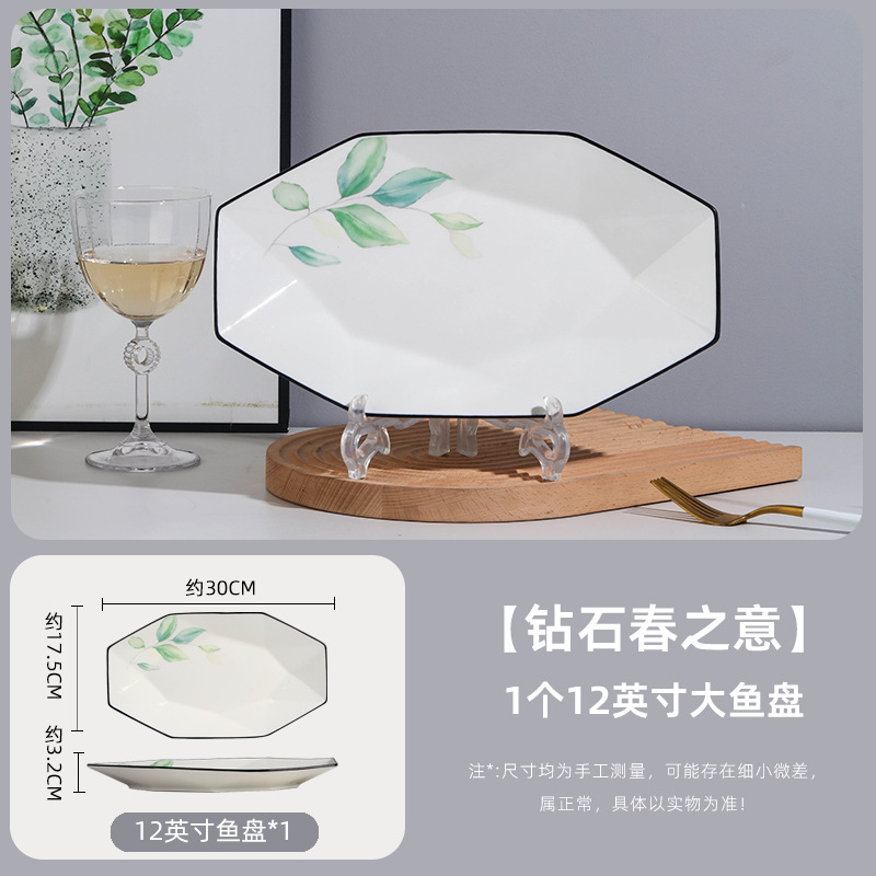 1 30cm 생선 접시 다이아몬드 봄 의미
