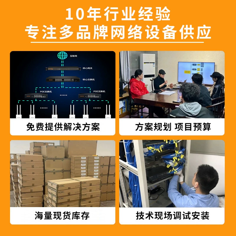 Optical module-eSFP-GE-single-mode module (1550nm, 40km, LC) optical module wholesale converter Gigabit