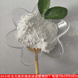 纳米微米氮化铝粉30000目高纯超细导热氮化铝研磨陶瓷高温电子用