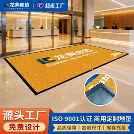 地垫;商用地毯;家用地毯