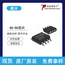 TOPPOWER(��΢)TP7660 TP8350 TP7661A�����D�Q��DC-DC�ԴоƬ