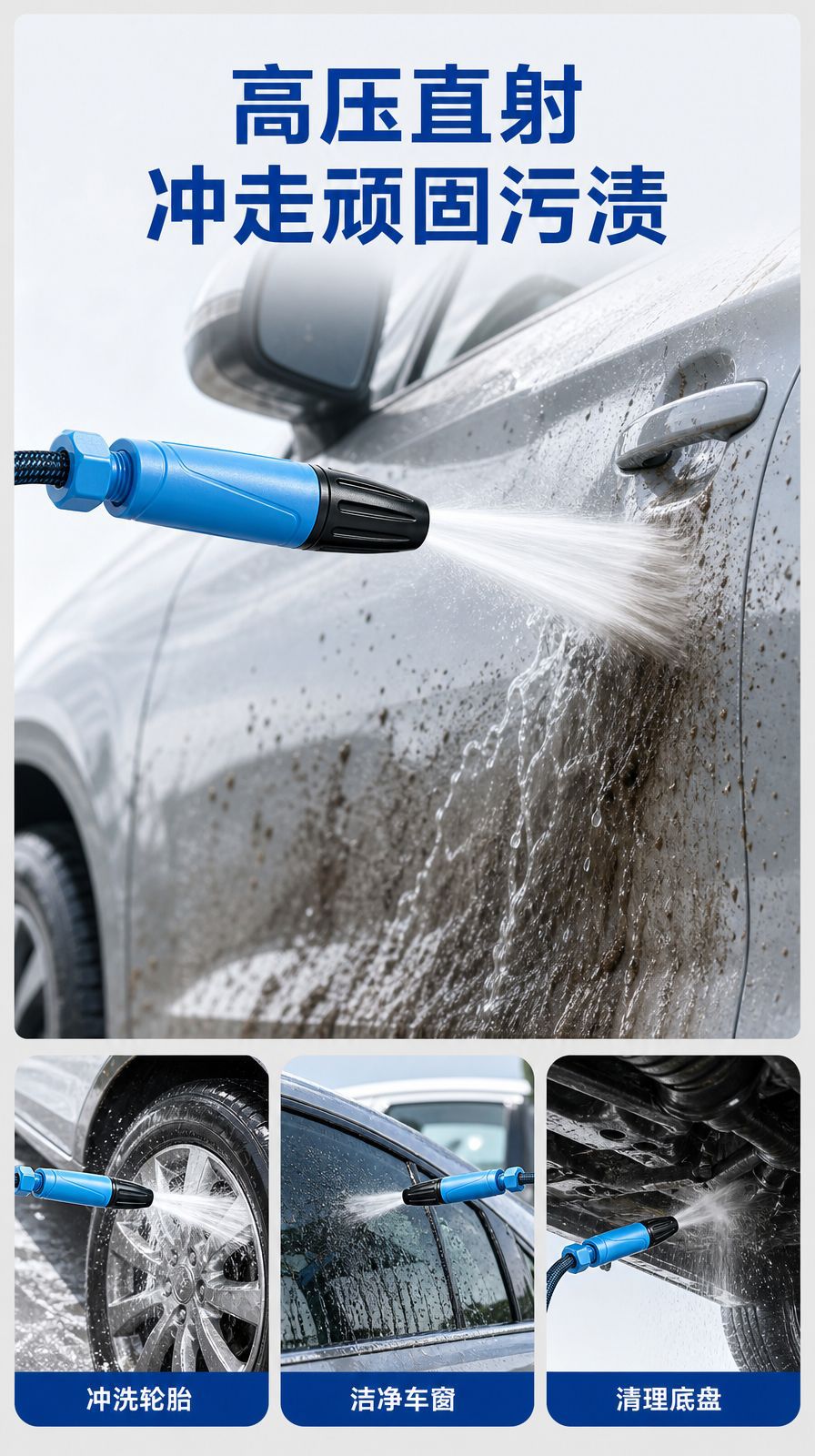 Cross-border car wash water gun, high-pressure magic tool, anti-tangle hose, powerful spray gun nozzle, for washing and watering flowers, explosion-proof hose