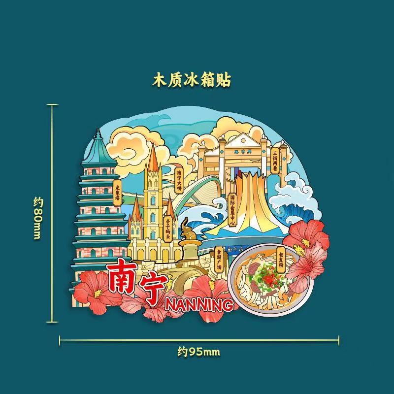 南宁冰箱贴金属旅游文创品磁吸冰箱贴纪念品现货批发工艺品伴手礼|undefined