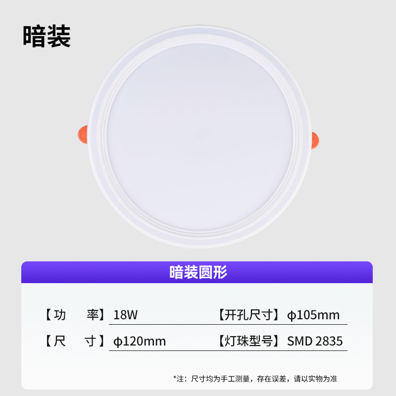 led暗装无边框大发光面板灯天花灯吸顶灯圆形简约筒灯氛围灯批发|undefined