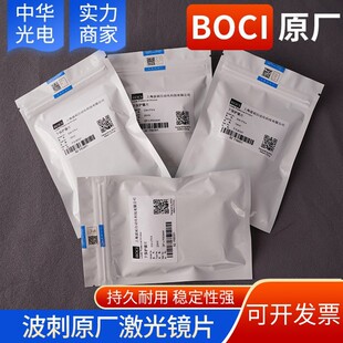 ԭ�b����D34*T5�±��o�RƬBOCI�ڽ����س������и��^25.4*4�ϱ��o