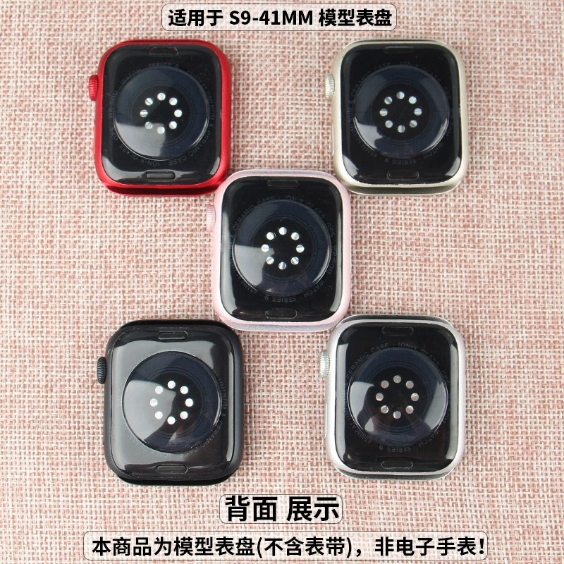 Подходит для модели часов Apple Watch Series 9 имитация счетчика, цветной экран S9