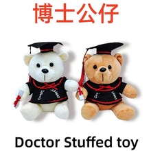 出口热销卡通毛绒玩具公仔衣服博士熊公仔摆件娃娃Stuffed toy