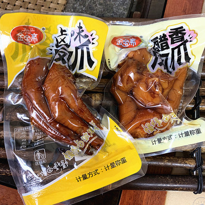 金宝斋醋香凤爪500g卤味虎皮鸡爪熟食卤香真空小包装休闲零食