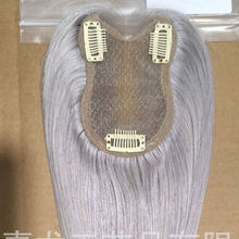 假发片女头顶增发量蓬松真发高颅顶遮白发刘海补发片亚马逊遮白发