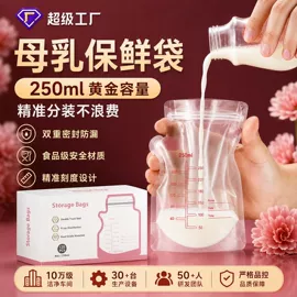 复合包装制品;复合包装材料;塑料食品袋