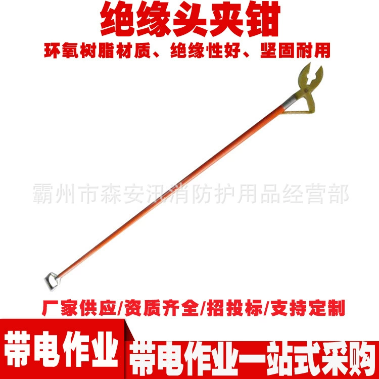 ZF010405 длинная ручка заостренный изолированный кусачки для проволоки зажим с изоляцией из эпоксидной смолы прямой Тяговый рабочий стержень