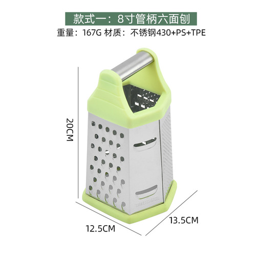 Multifunctional stainless steel four-sided melon grater household three-dimensional grater vegetable, fruit and potato cutter kitchen tools wholesale