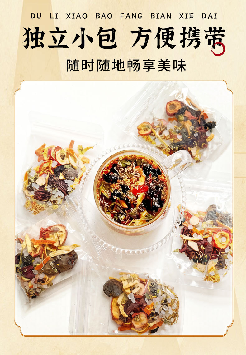 Old-Style Sour Plum Drink Herbal Pack (Suan Mei Tang) — Rose, Mint, Osmanthus & Hawthorn Tea Blend specifications