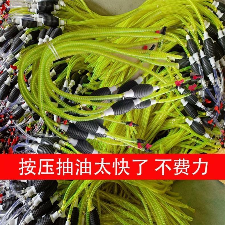 Manual Oil Extractor for Home Use, Suitable for Pumping Water, Alcohol, and Urea; Hand-Pressed Oil Pump with Airbag Tube for Changing Aquarium Water and Absorbing Oil
