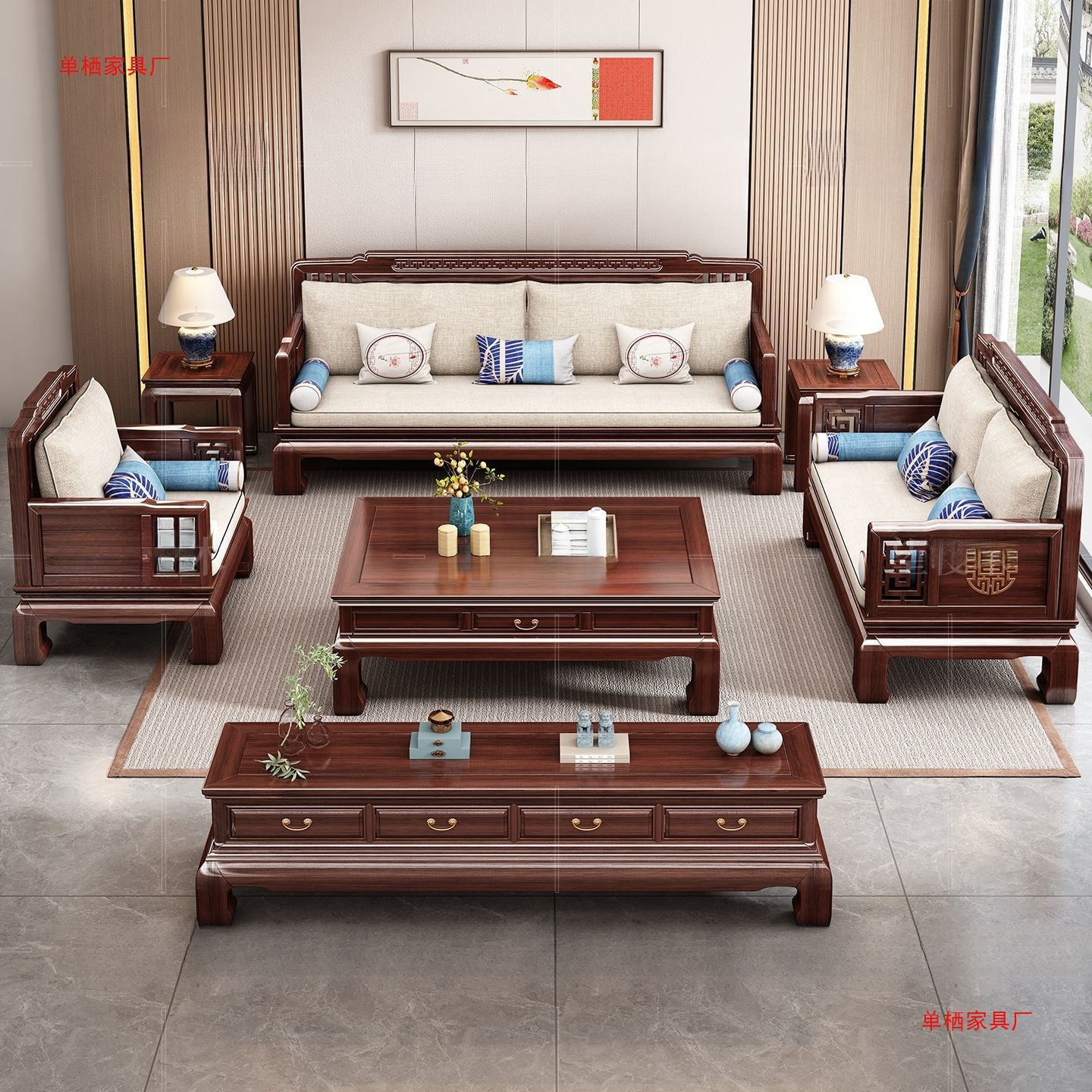 New Chinese-Style Rosewood Solid Wood Sofa, All Solid Wood Living Room Combination, Complete Set of Furniture, Dual-Use for Winter and Summer, Light Luxury