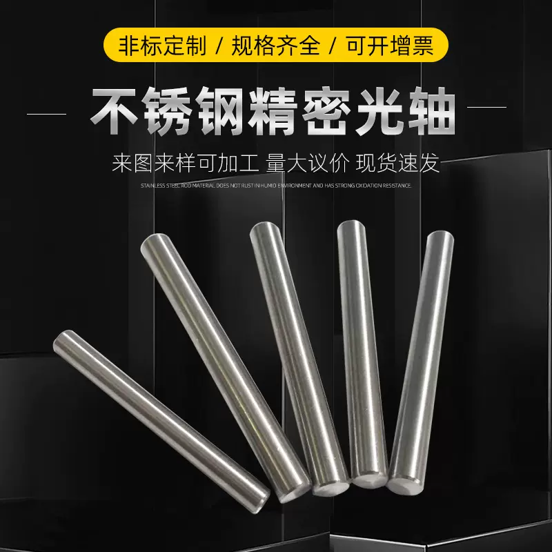 厂家批发不锈钢圆柱销光轴 铁镀镍滚花轴搓花轴镀锌 螺纹轴铣扁轴