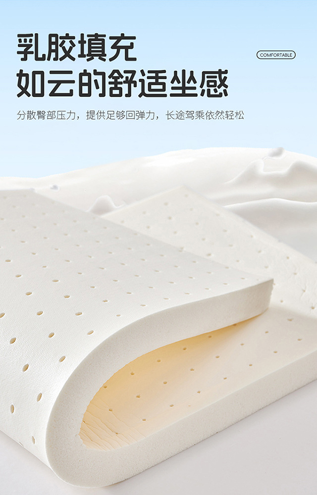 26 Seaweed Fiber Car Seat Cushion for Summer Cooling, Honeycomb Car Seat Cushion, Ice Silk, Breathable for All Seasons, Universal for Office Use