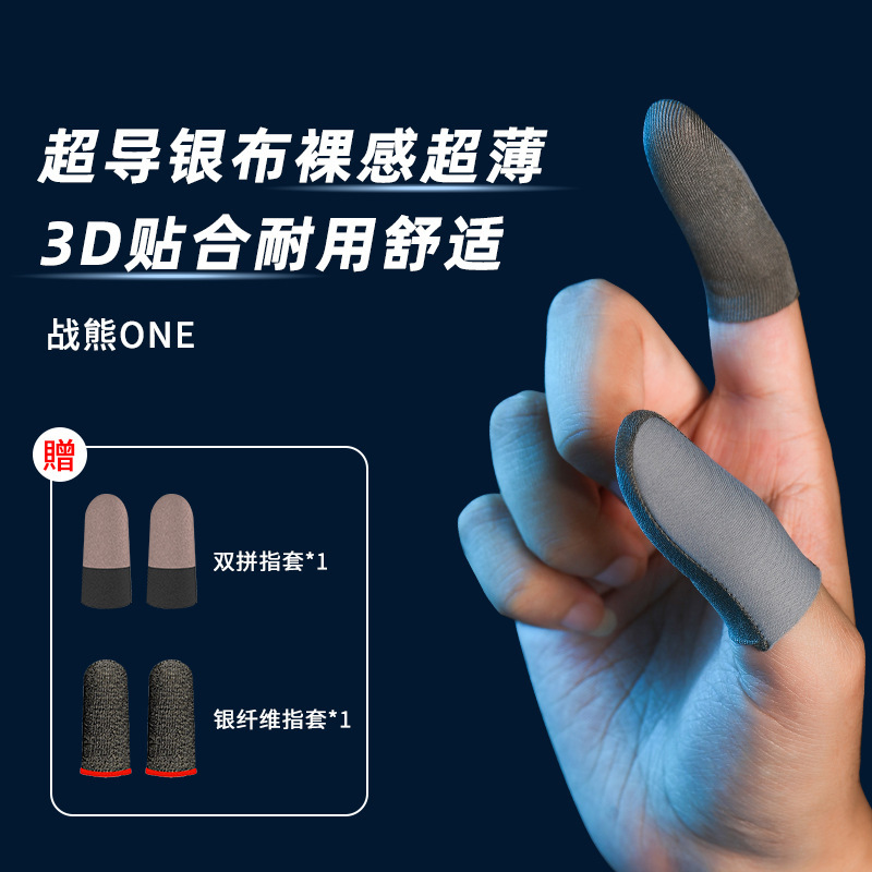 Silver Cloth Mobile Game Finger Sleeves, Gaming Finger Sleeves, E-Sports Finger Sleeves, Silver Fiber Anti-Sweat Gaming Finger Sleeves, Fiber Silver Cloth Mobile Game Finger Sleeves, Gaming Finger Sleeves, E-Sports Finger Sleeves, Silver Fiber Anti-Sweat Gaming Finger Sleeves, Fiber