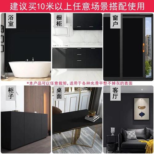 Pure black sticker thickened black glass window film light-blocking and heat-insulating film waterproof opaque glass light-blocking film