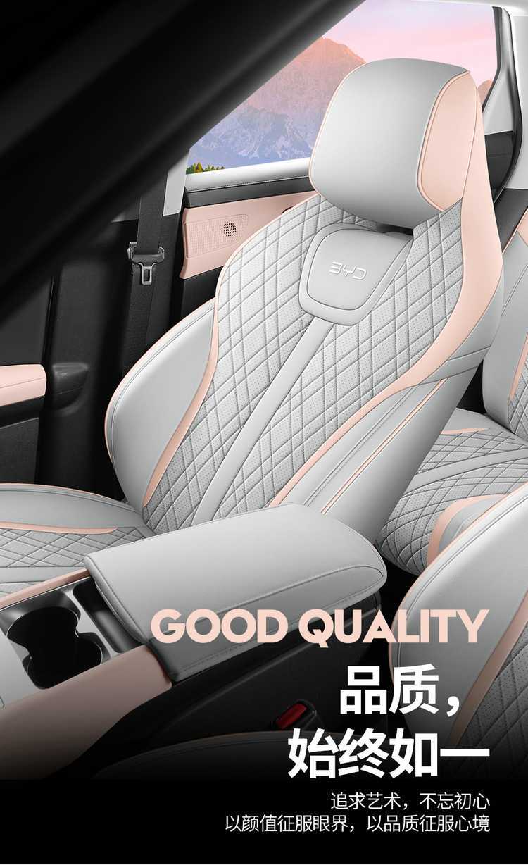 Car Seat Cover for BYD Yuan UP, Universal Four Seasons, Full Coverage