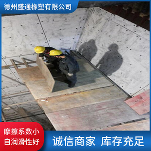 �߷��Ӿ���ϩ��ĥ�� ú�}���ς}����ϩ�r�� жú�ϓ�ú��HDPE��