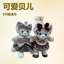 玲娜贝儿黑巧贝尔包包挂件毛绒公仔甜脸可爱钥匙扣礼物女玩偶挂件