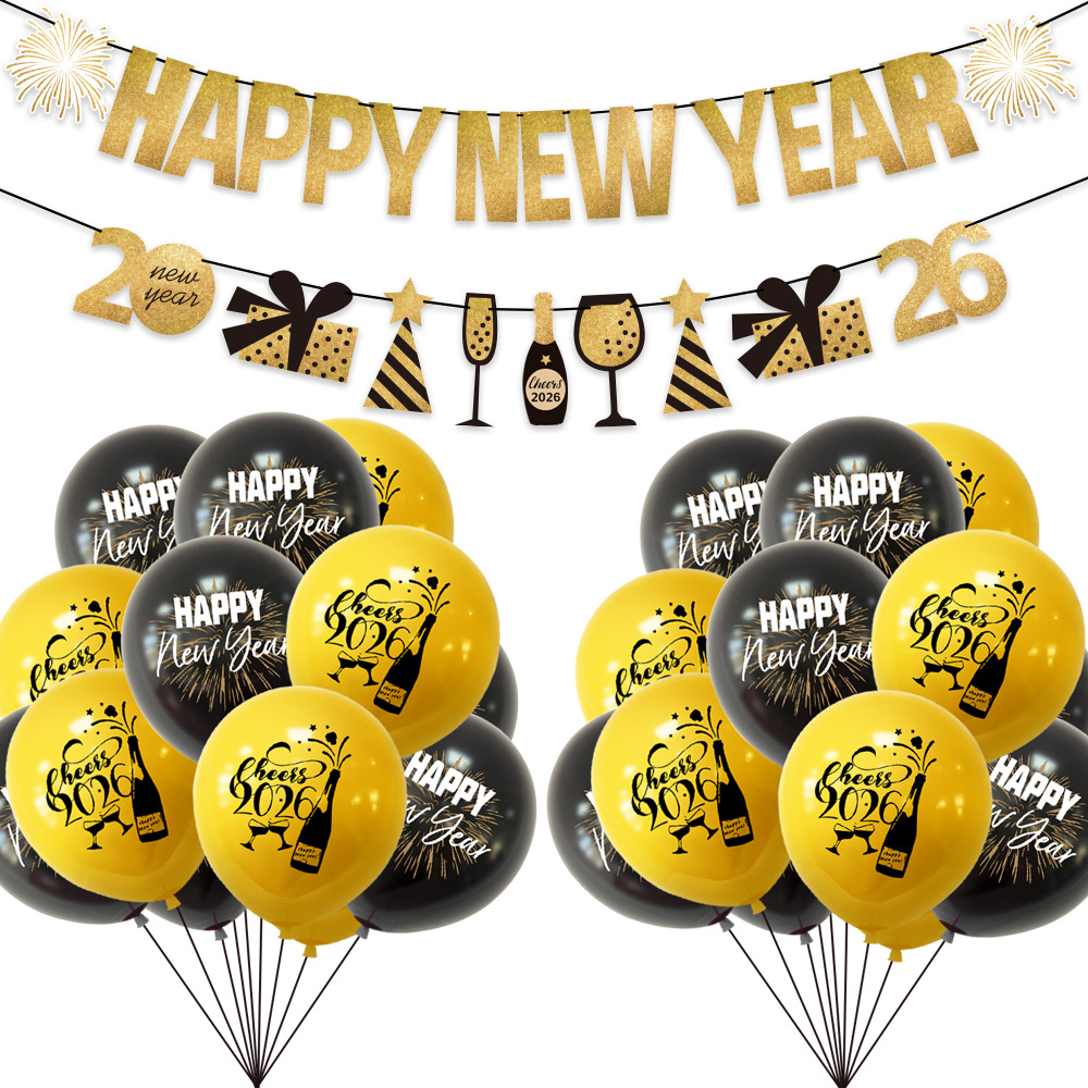 跨年气球套装-改10