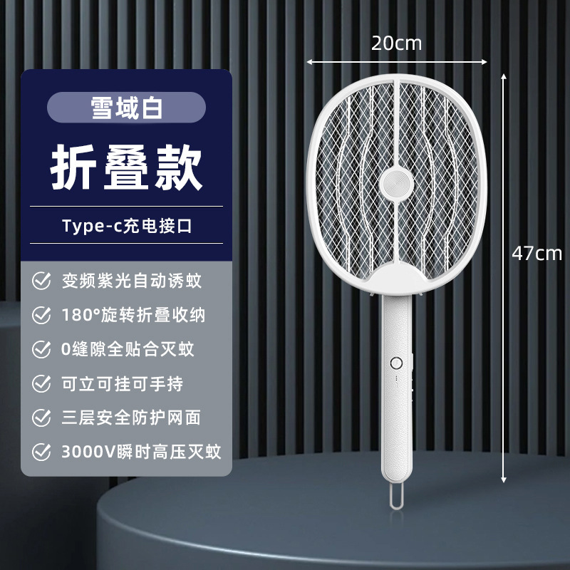 Le Xueer plegable matamoscas eléctrico mata mosquitos lámpara dos en uno trampa automática para mosquitos doméstico potente matamoscas recargable al por mayor