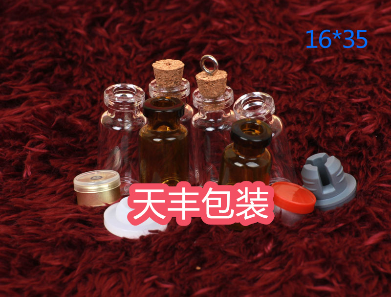 批发玻璃管制瓶 西林瓶试剂瓶西林瓶木塞瓶厂家直销