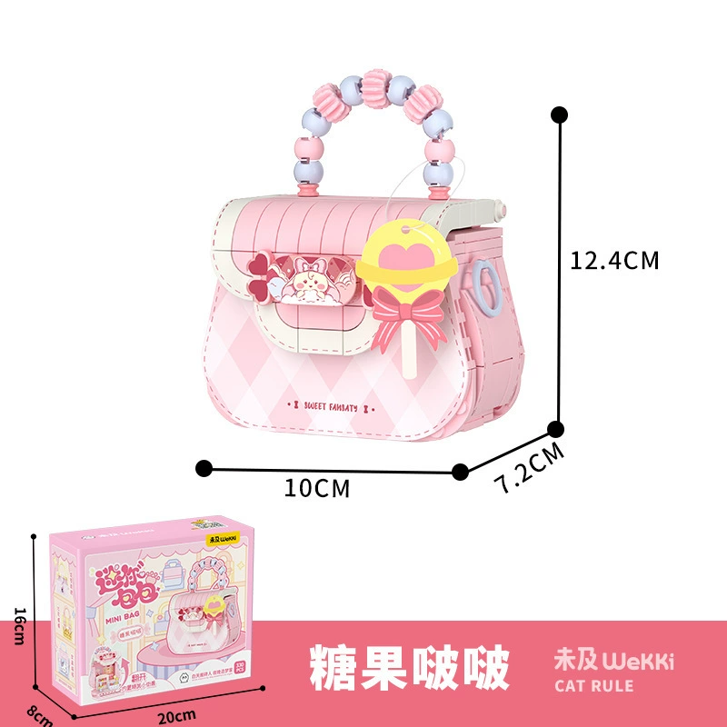 Children's constructor, small cute bag, toy, small particles, Birthday gift
